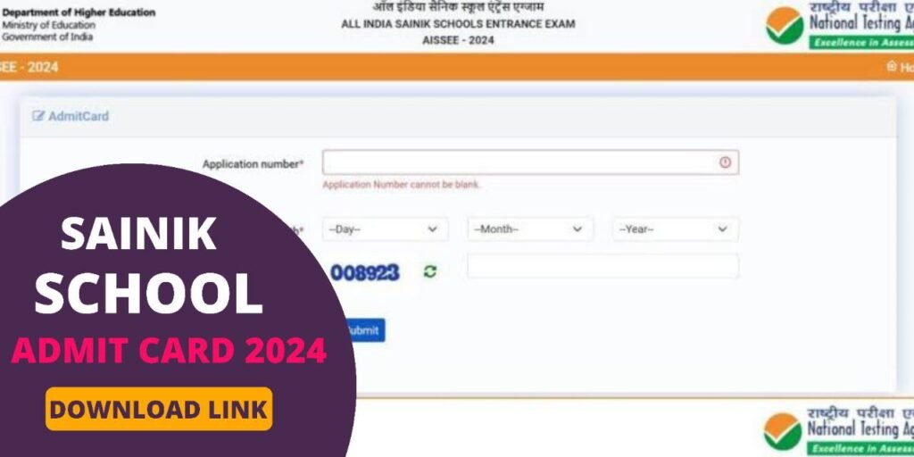 Sainik School Admit Card 2024 