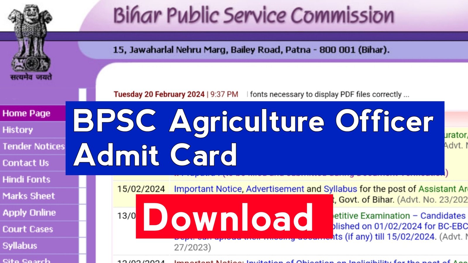 BPSC Agriculture Officer Admit Card 2024