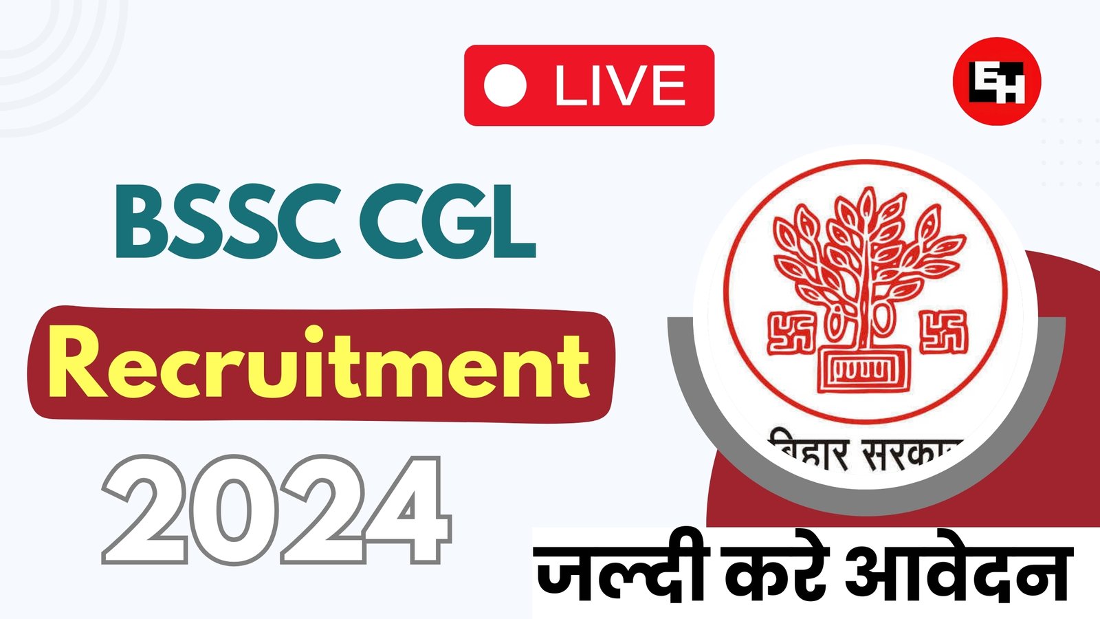 BSSC CGL Recruitment 2024