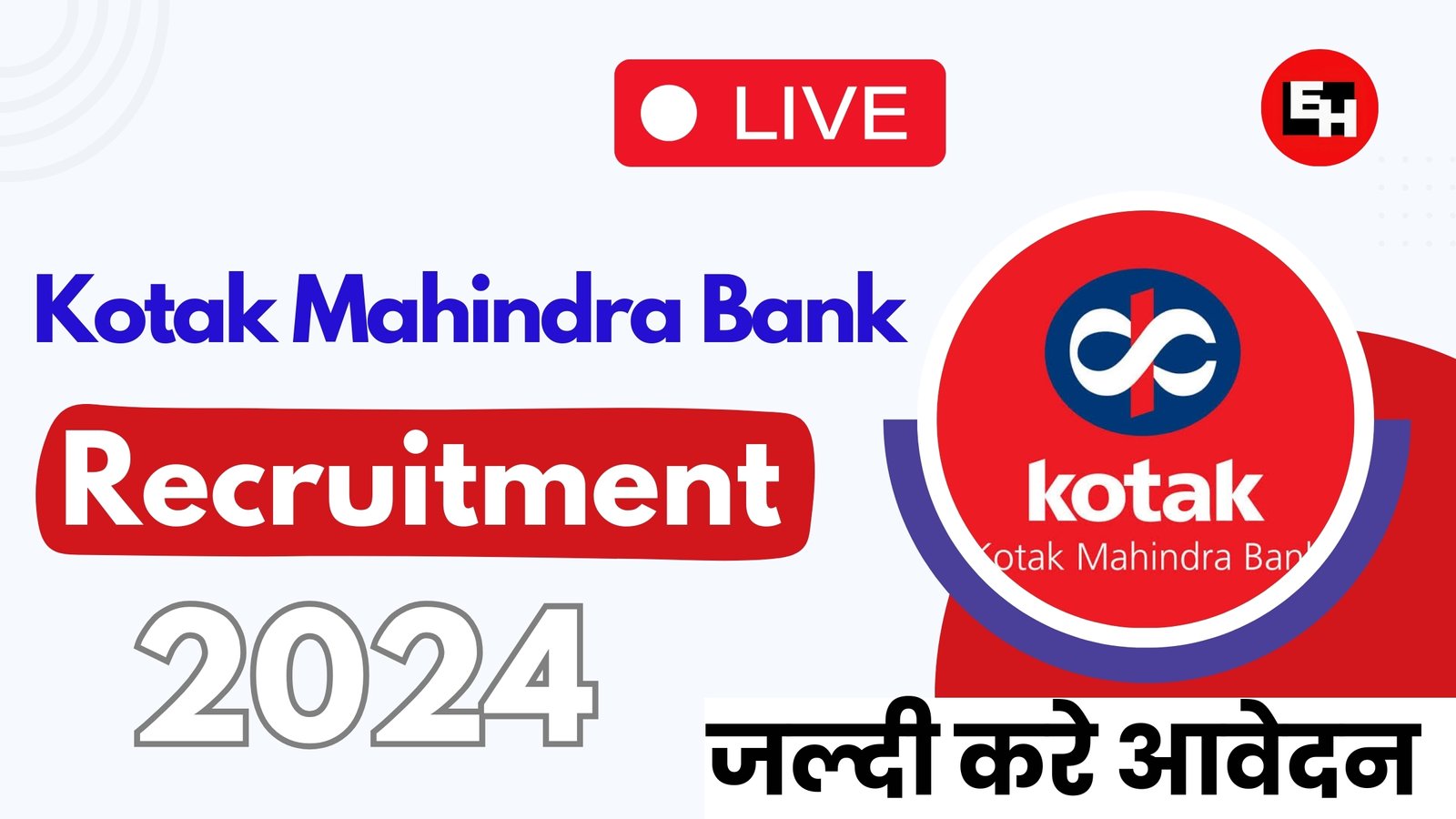 Kotak Mahindra Bank Recruitment 2024