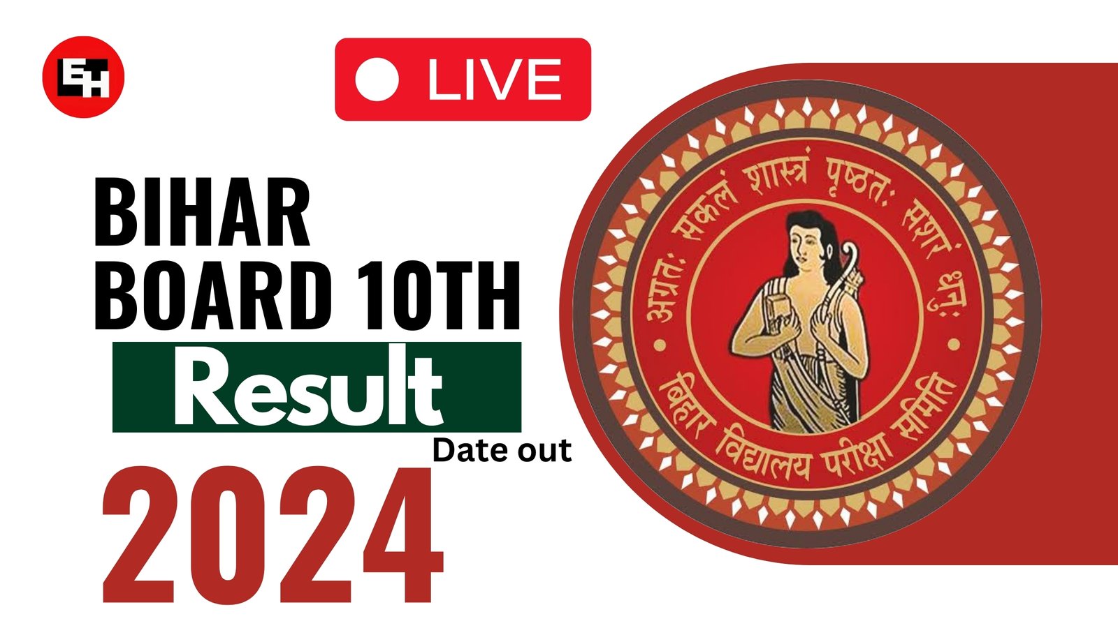 Bihar Board 10th Result 2024