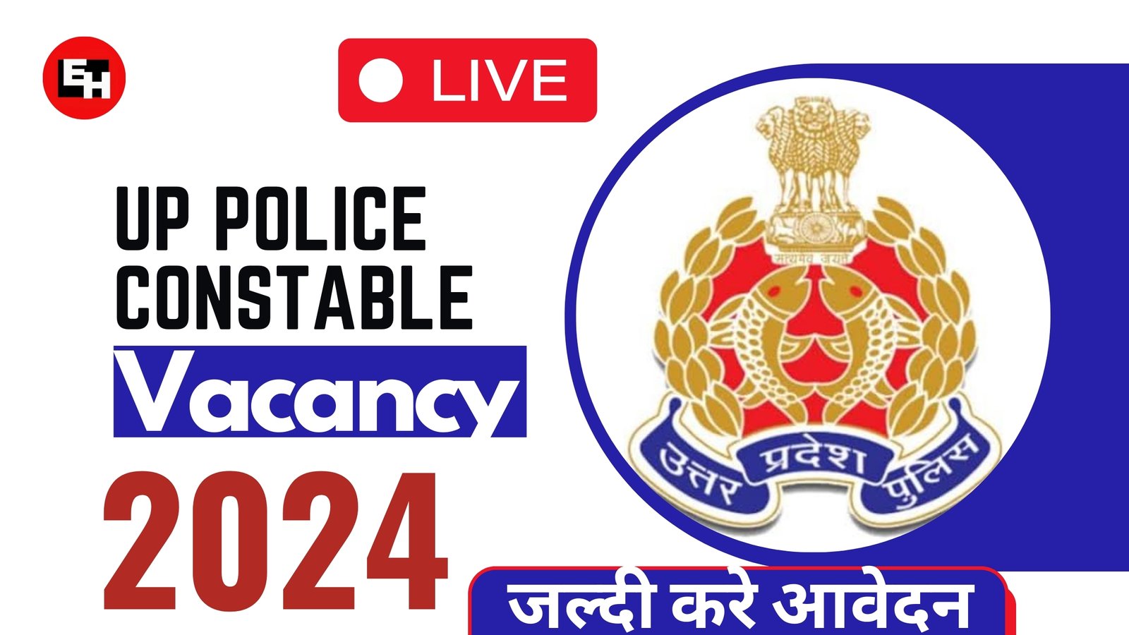 UP Police Constable Vacancy 2024, Notification Out, Fees, Eligibility Criteria, Apply Online