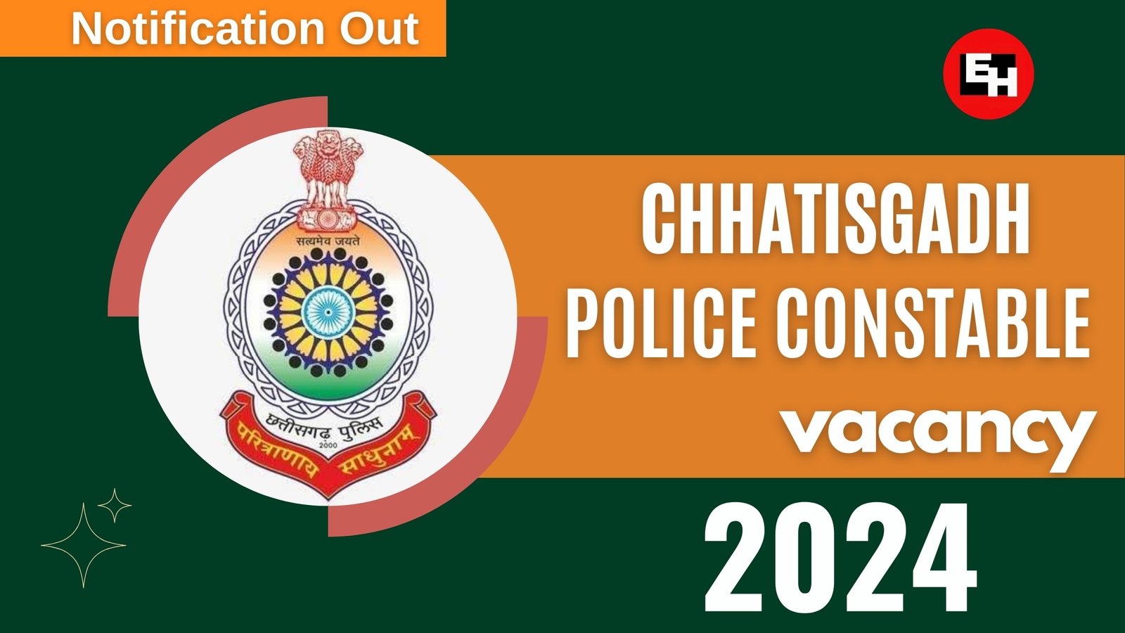 Chhatisgadh police Constable Vacancy 2024