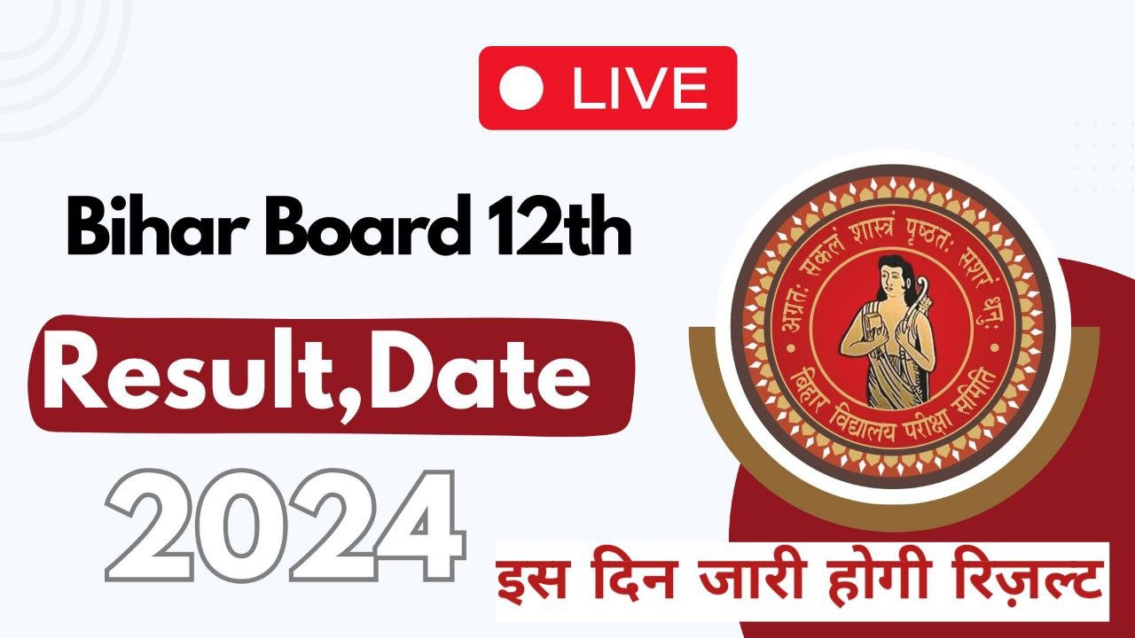 BSEB 12th Result Date And Time,