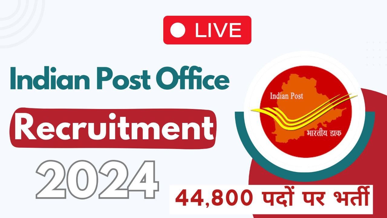 Indian Post Office Recruitment 2024