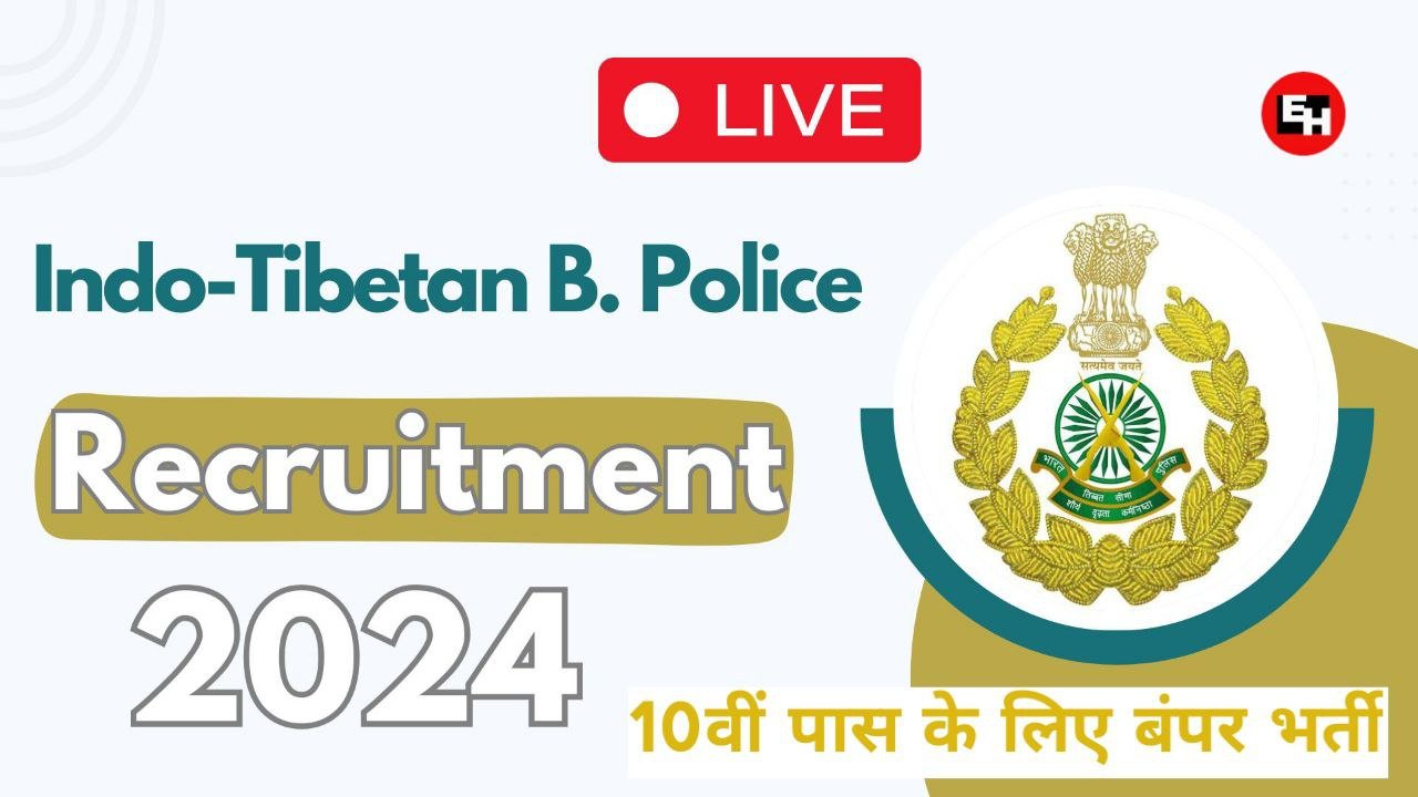 ITBP Recruitment 2024