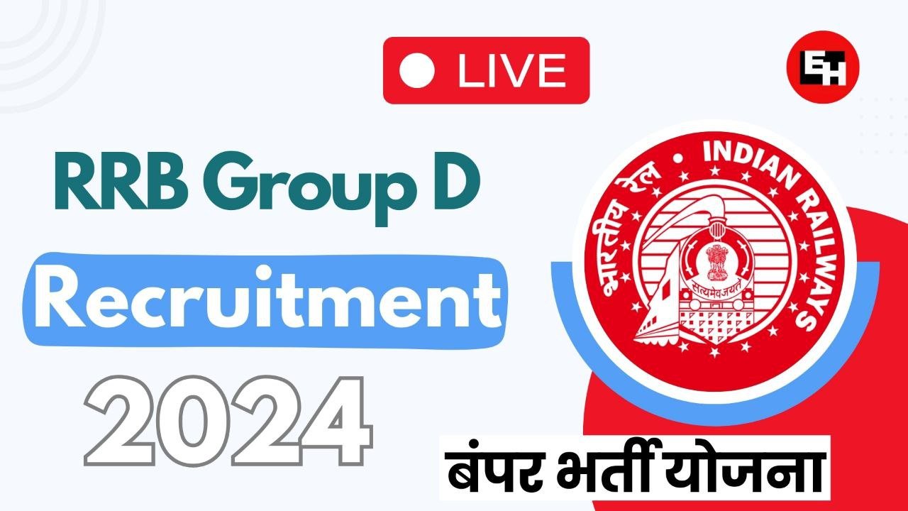 RRB Group D Recruitment 2024
