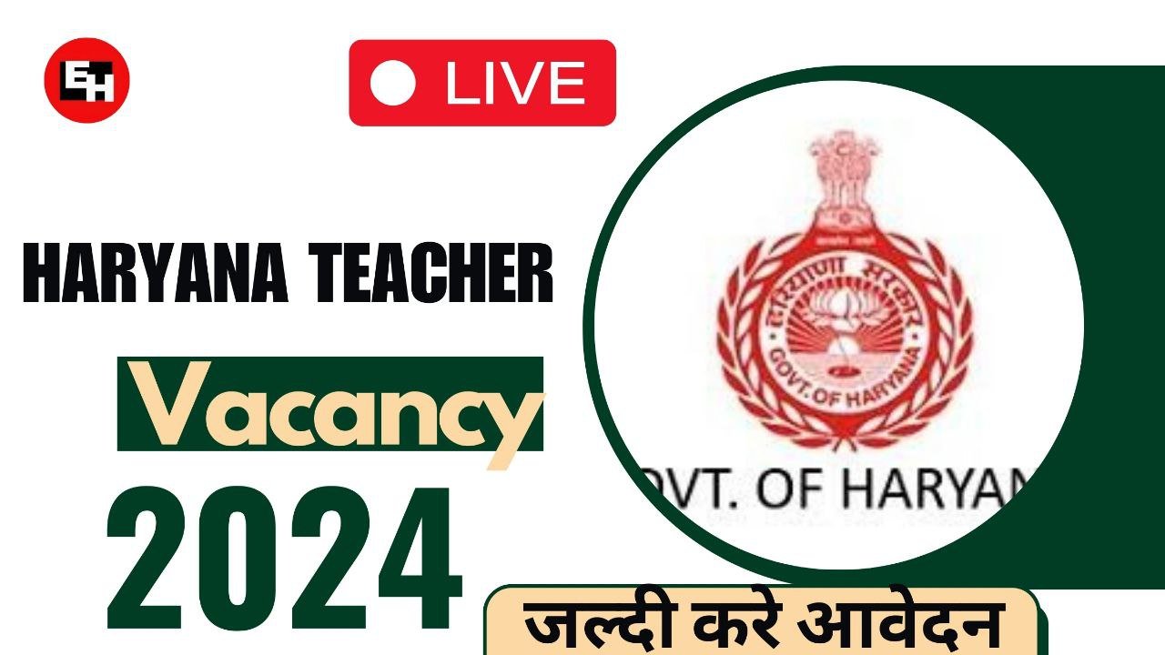 Haryana Teacher Vacancy 2024