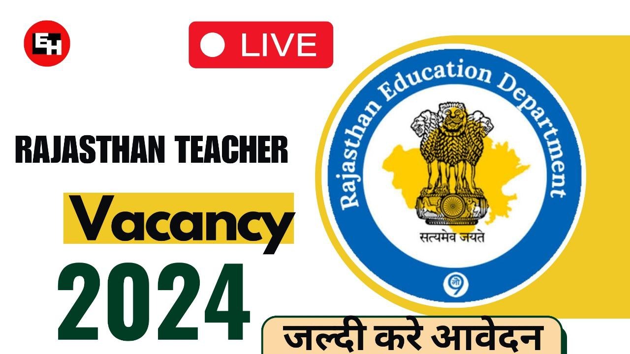 Rajasthan Teacher Vacancy 2024