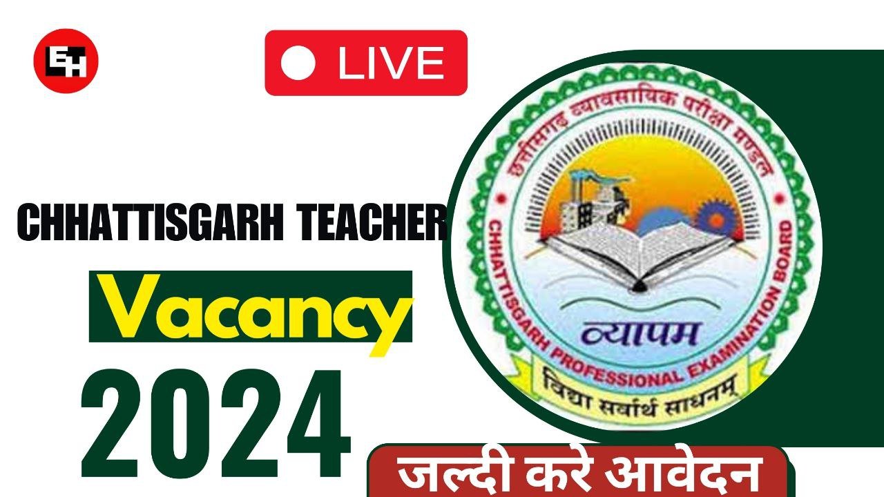 Chhattisgarh Teacher Vacancy 2024