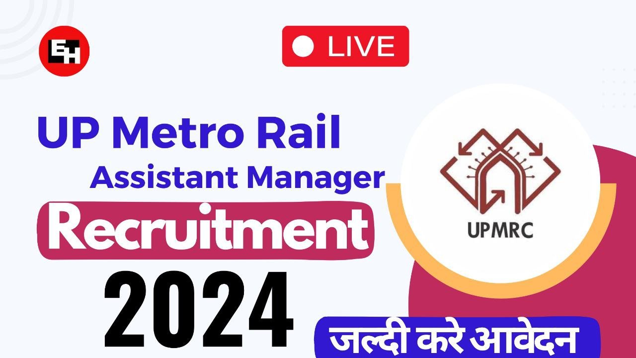 UP Metro Rail Assistant Manager Vacancy 2024